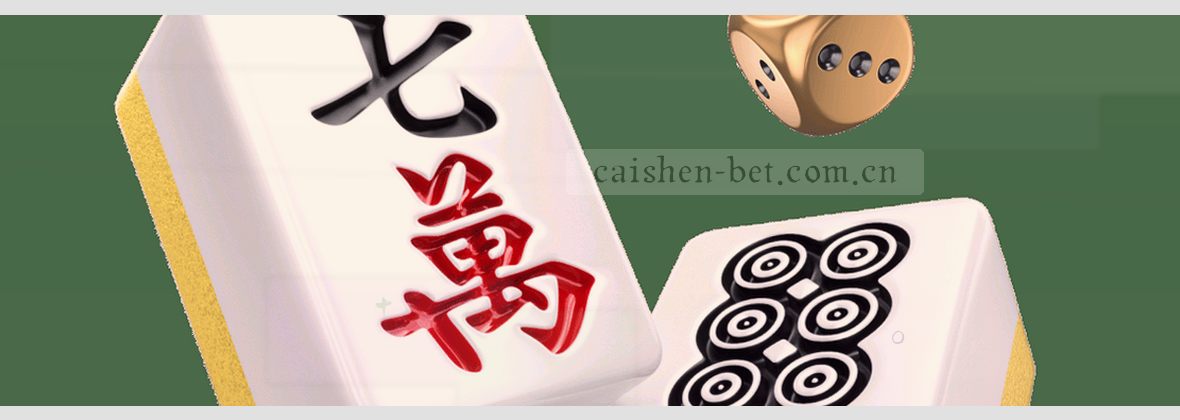 财神中国官方导航 | 一站式平台总入口