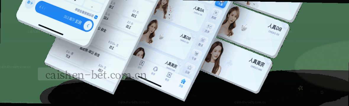 赛事数据观察 · 财神棋牌实时赛况
