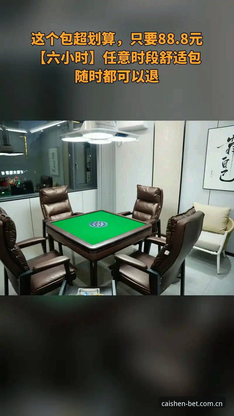 财神棋牌官网CN入口实测：注册到下载的全流程体验记录